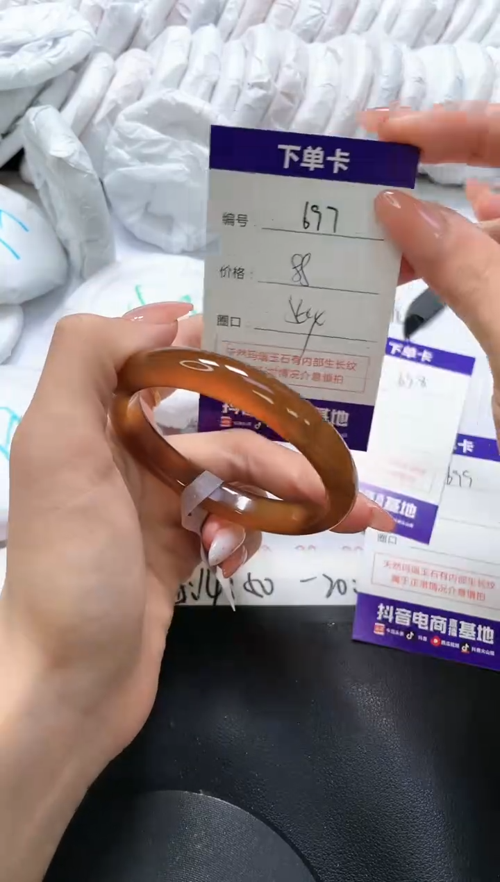 手镯玛瑙/玉髓未镶嵌697