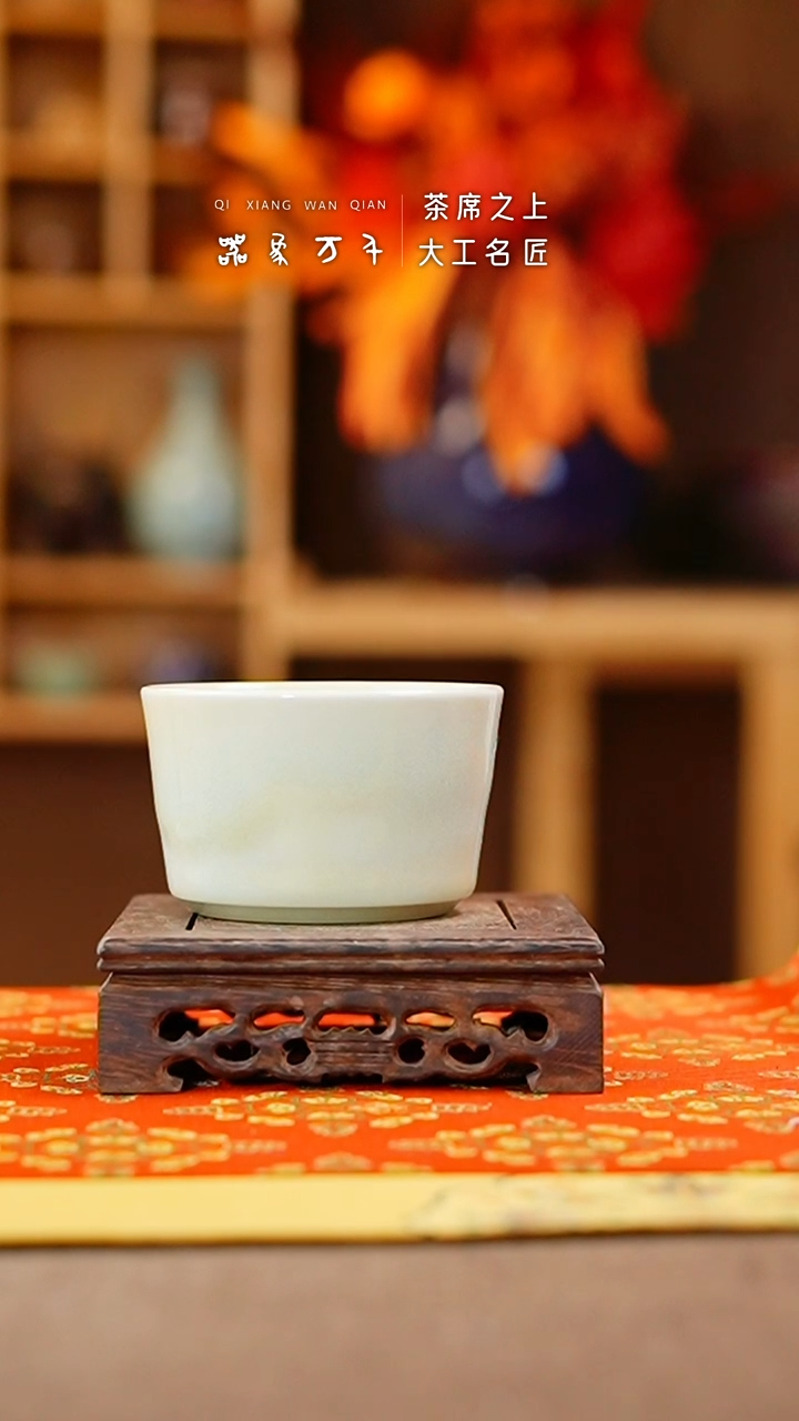 瓷片钧瓷手作美器 叶C874