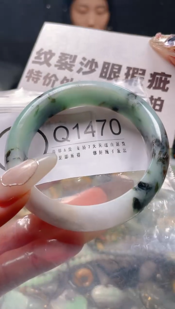 【闪购商品】翡翠颈饰未镶嵌55-56/Q/纹裂沙眼瑕疵介意勿拍
