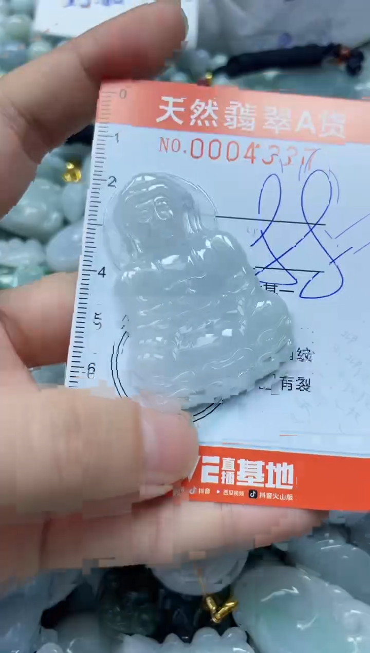 翡翠未镶嵌颈饰闪购0004337