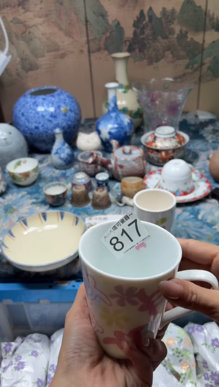 手工艺品钧瓷Z***夏817