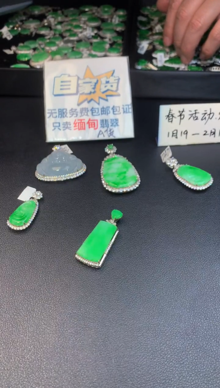 【闪购商品】翡翠颈饰银S925镶嵌翡翠