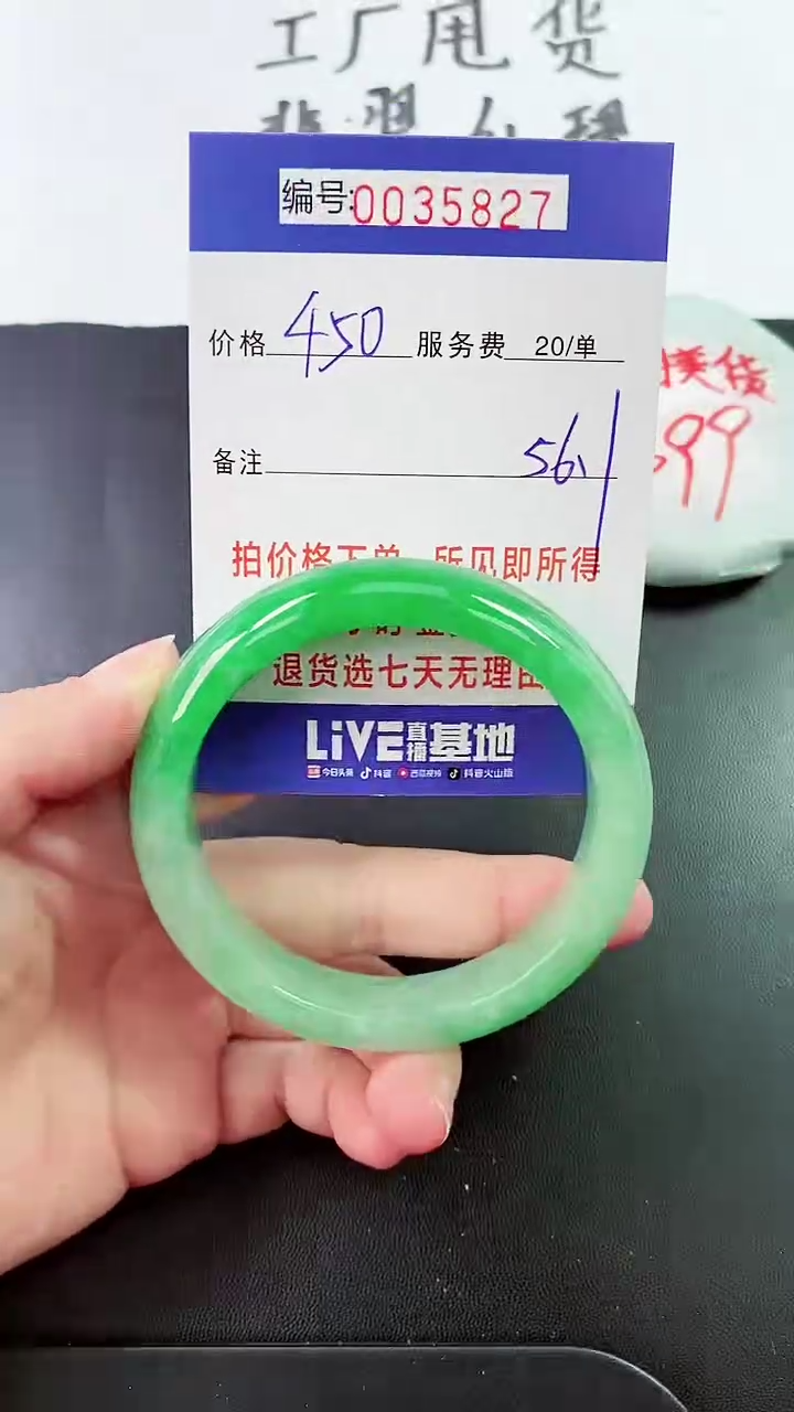 【闪购商品】拍下以实物为准000035827