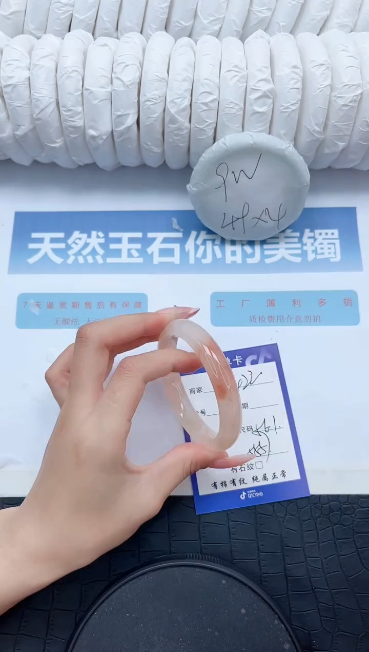 【闪购商品】石英质玉手镯未镶嵌Y422-56.1