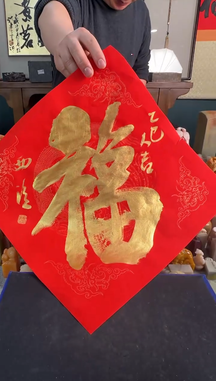 【闪购商品】昌化石印石福 同款定制