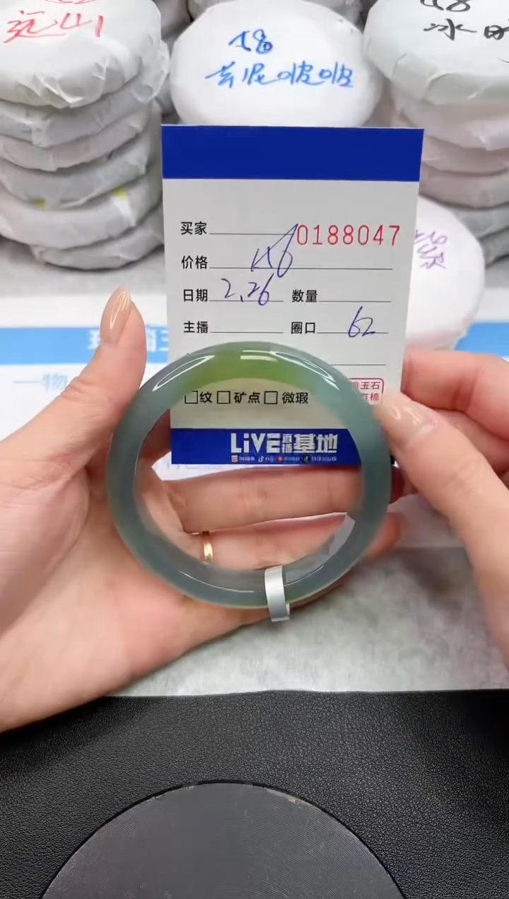 【闪购商品】玛瑙/玉髓手镯未镶嵌8047