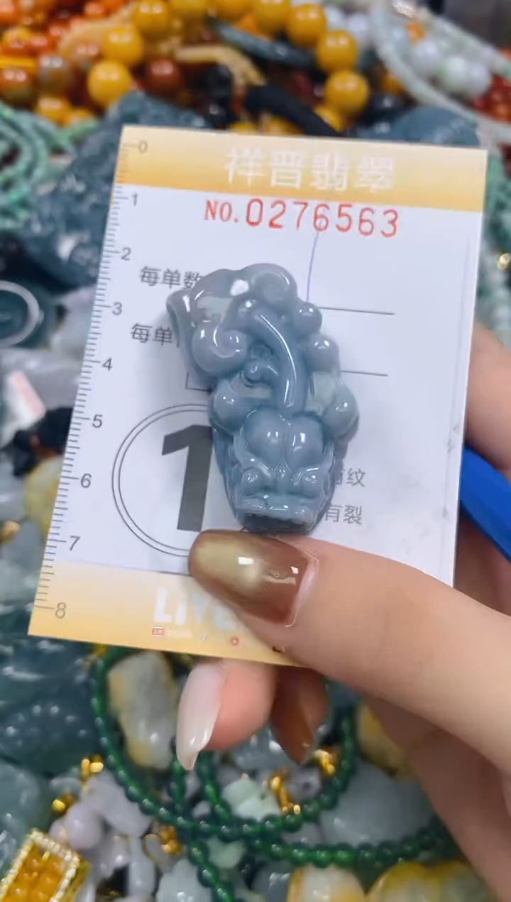 颈饰未镶嵌翡翠闪购0276563