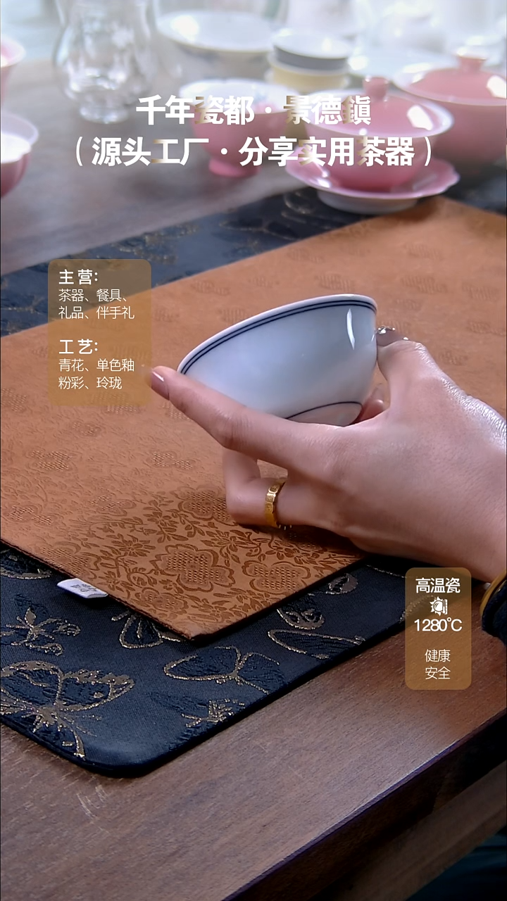 【闪购商品】瓷片3725709981501227252