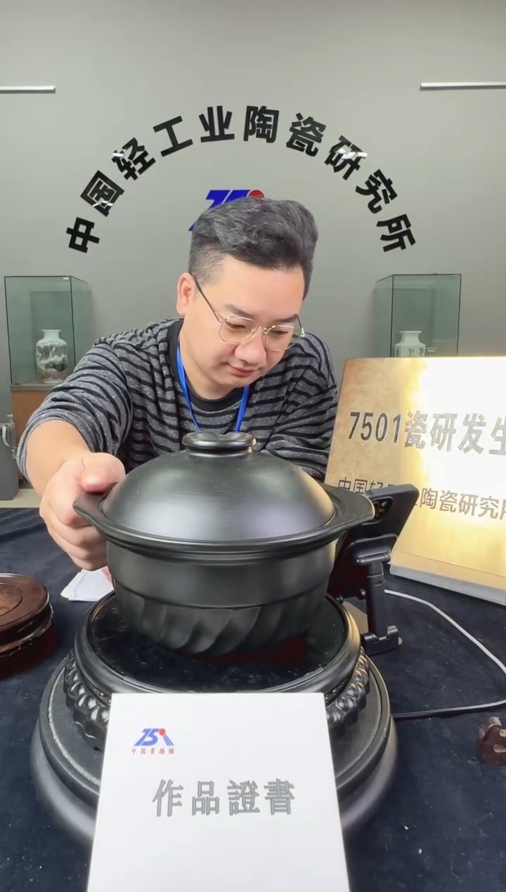 瓷莱斯特耐热煲1.2升