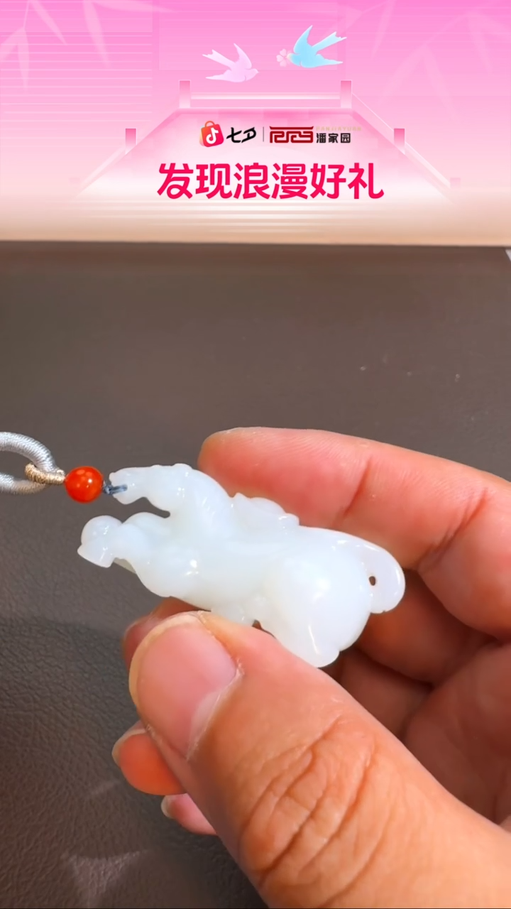 颈饰未镶嵌和田玉和田玉-马-BYZ-0822-128-（俄）-50*21*20mm,26g