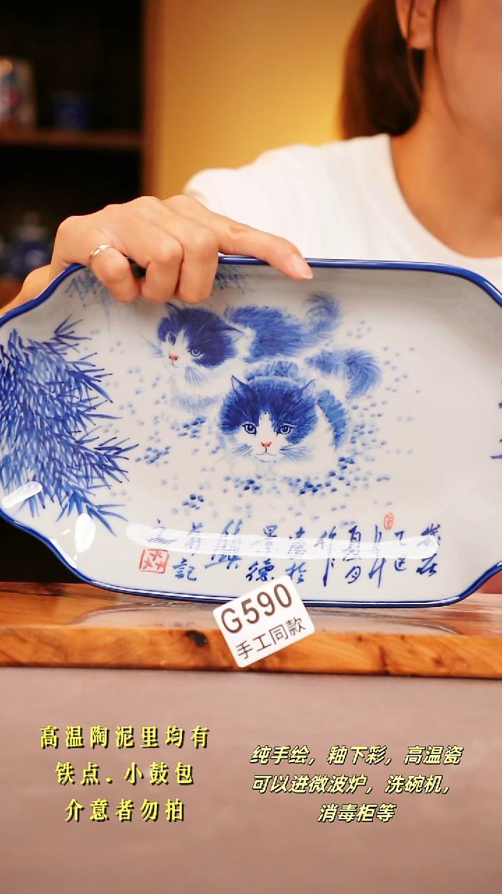 其他G590陶然集器瓷器