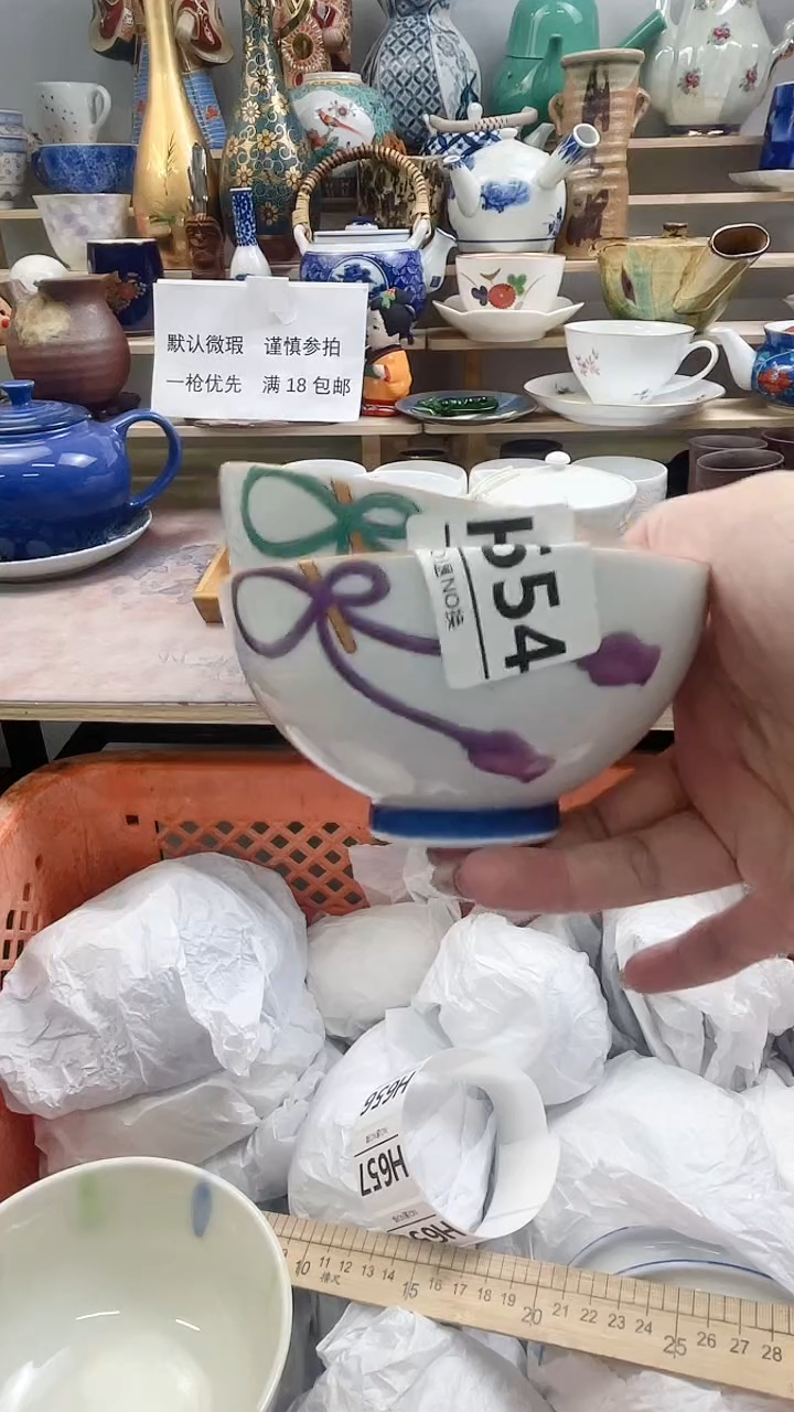 瓷片风*子H654不退不换.感谢理解