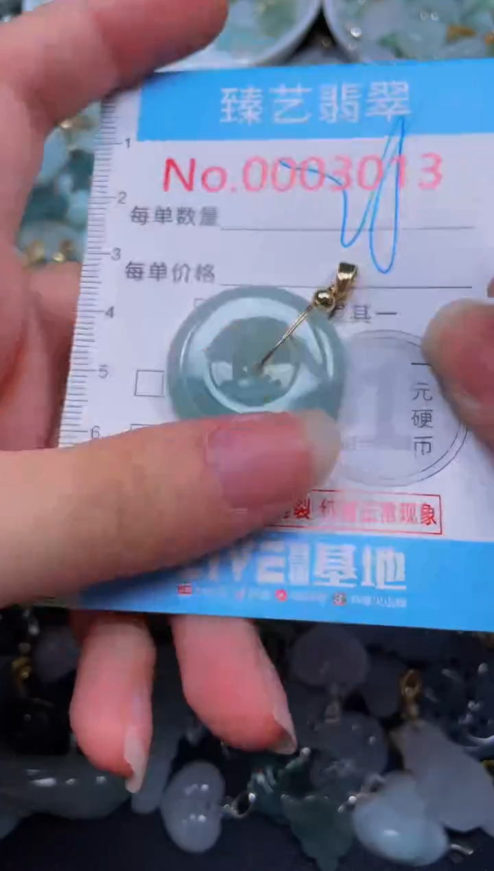吊坠(不含链)未镶嵌翡翠3013