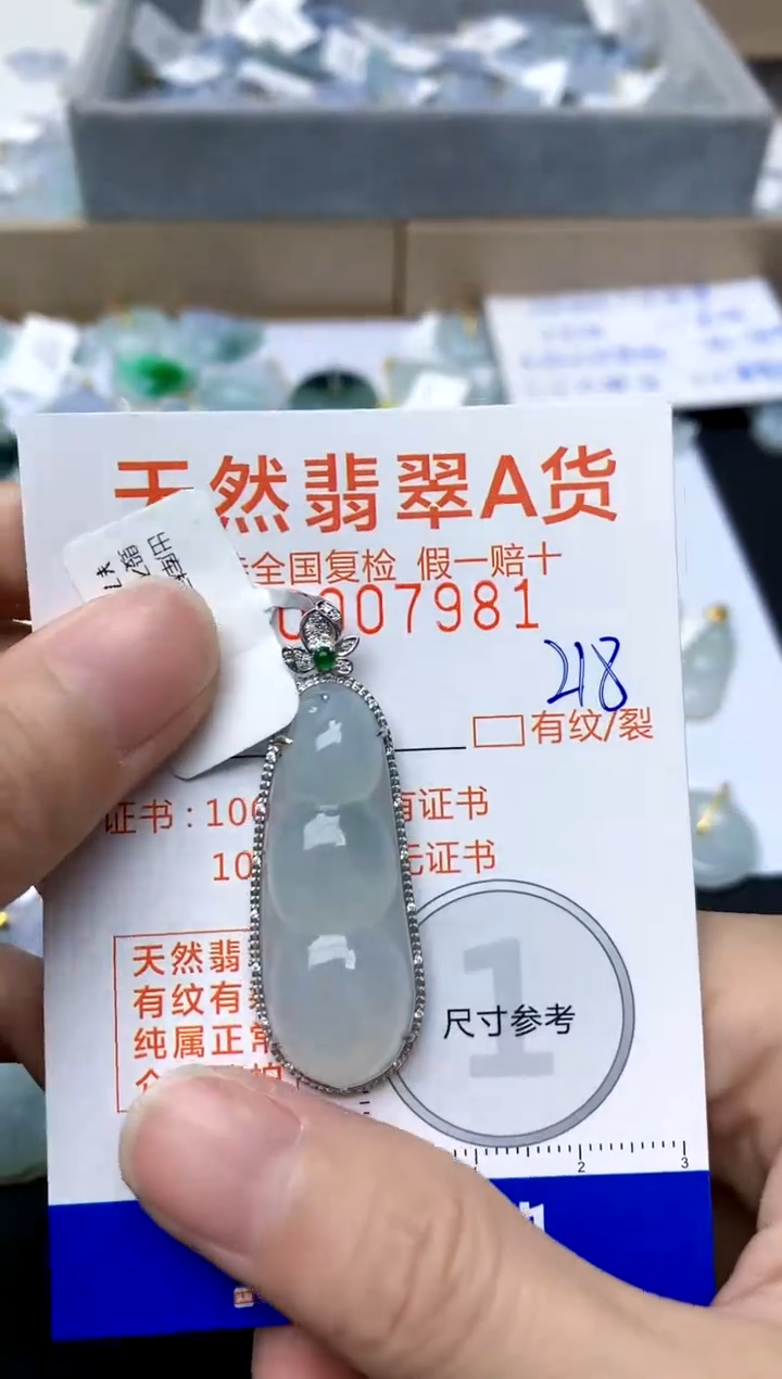 【闪购商品】翡翠颈饰18K金镶嵌218天然A货翡翠