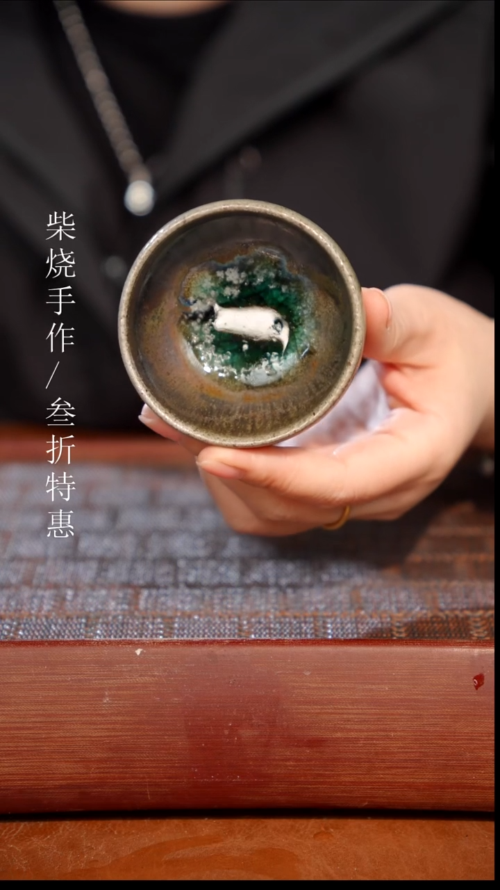 陶瓷奢瓷/瑞寅柴烧茶器（杯子） 1365