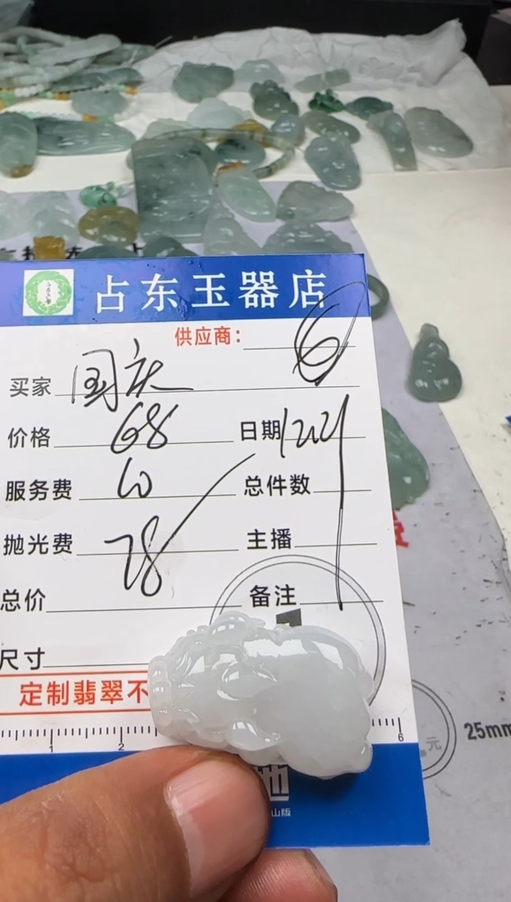 未镶嵌定制翡翠国*国庆