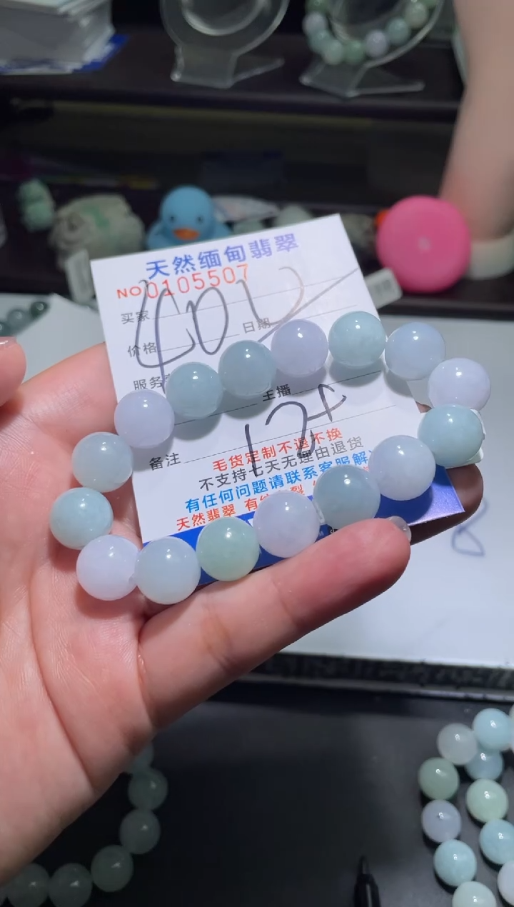 【闪购商品】定制翡翠未镶嵌翡翠