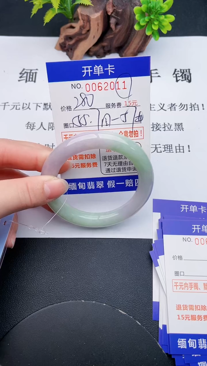 【闪购商品】11丽致优雅手镯时尚百搭