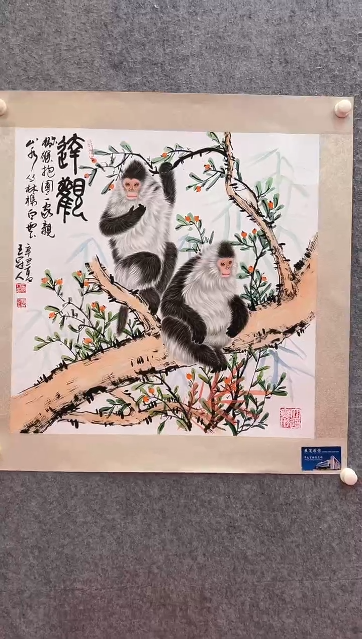 【闪购商品】绘画王冠人-4平尺工笔-国画作品