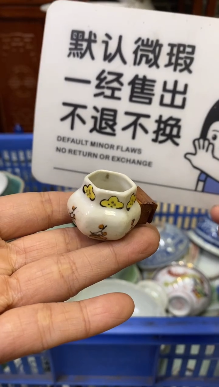 陶瓷一**亿【不退不换直播闪购】瓷器微瑕介意勿拍