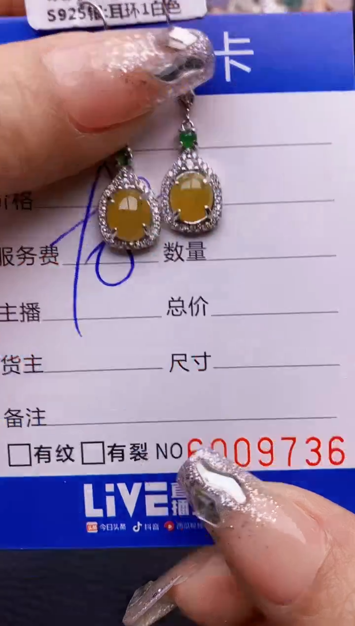 【闪购商品】翡翠戒指银S925镶嵌9736