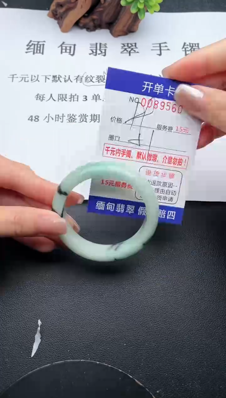 【闪购商品】翡翠手镯未镶嵌60天然翡翠A货