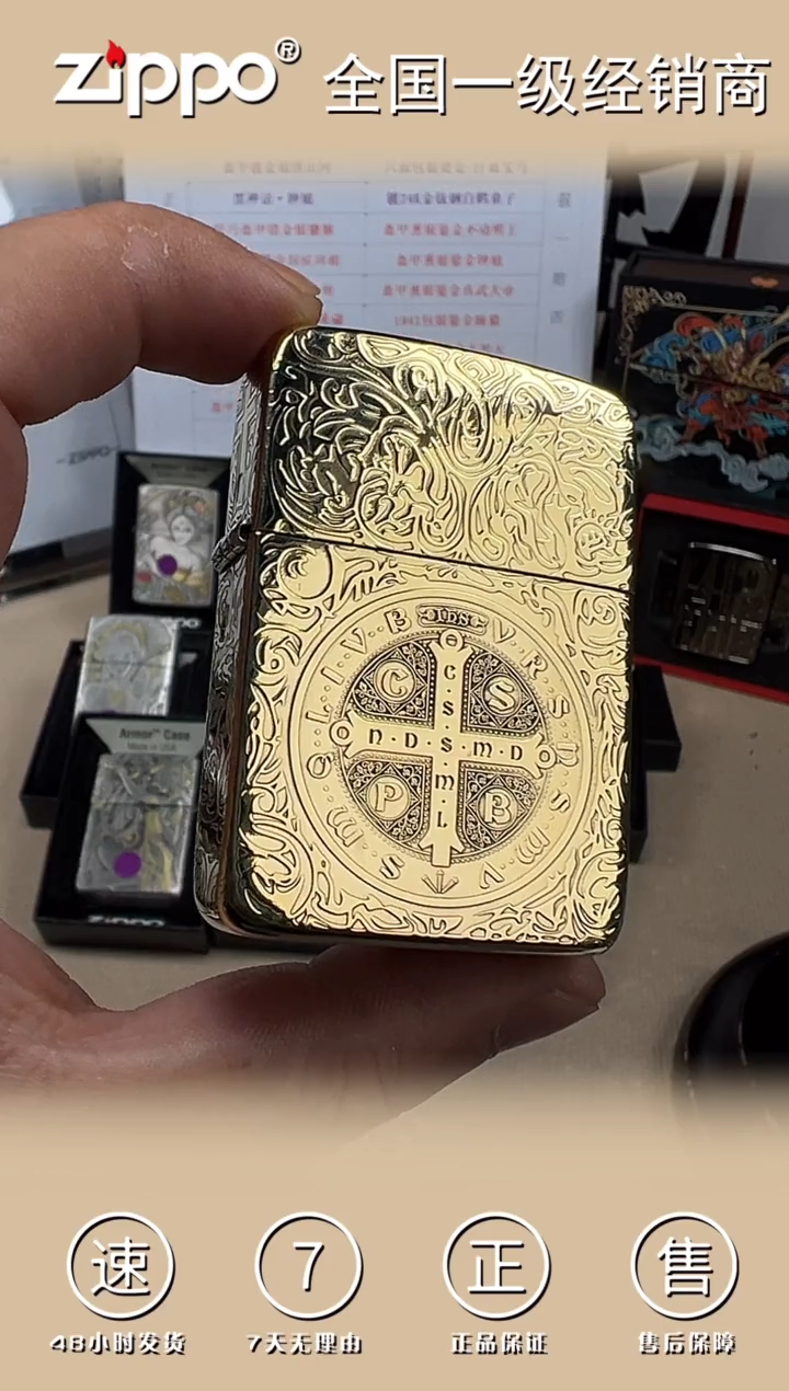 铜1941复刻康斯坦丁金色