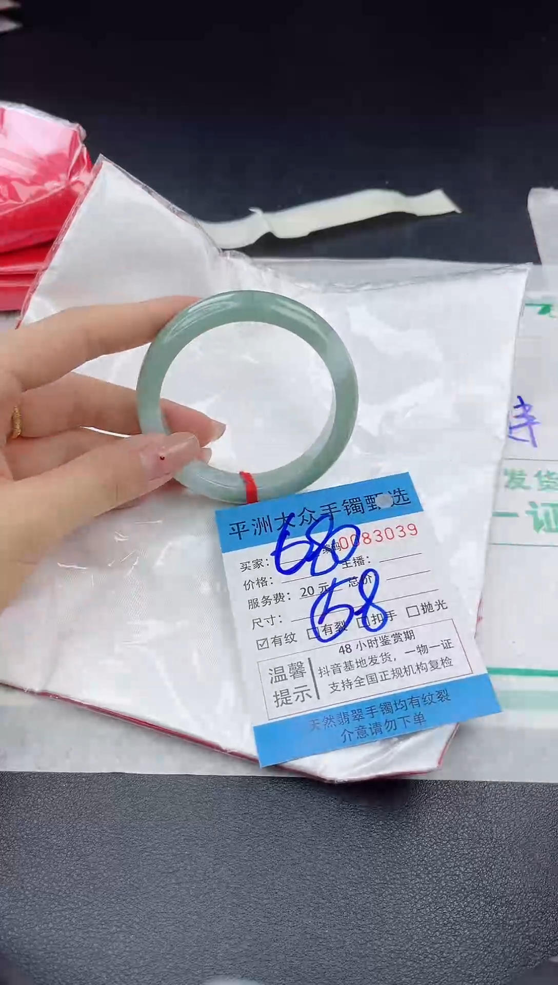 【闪购商品】翡翠手镯未镶嵌翡翠手镯