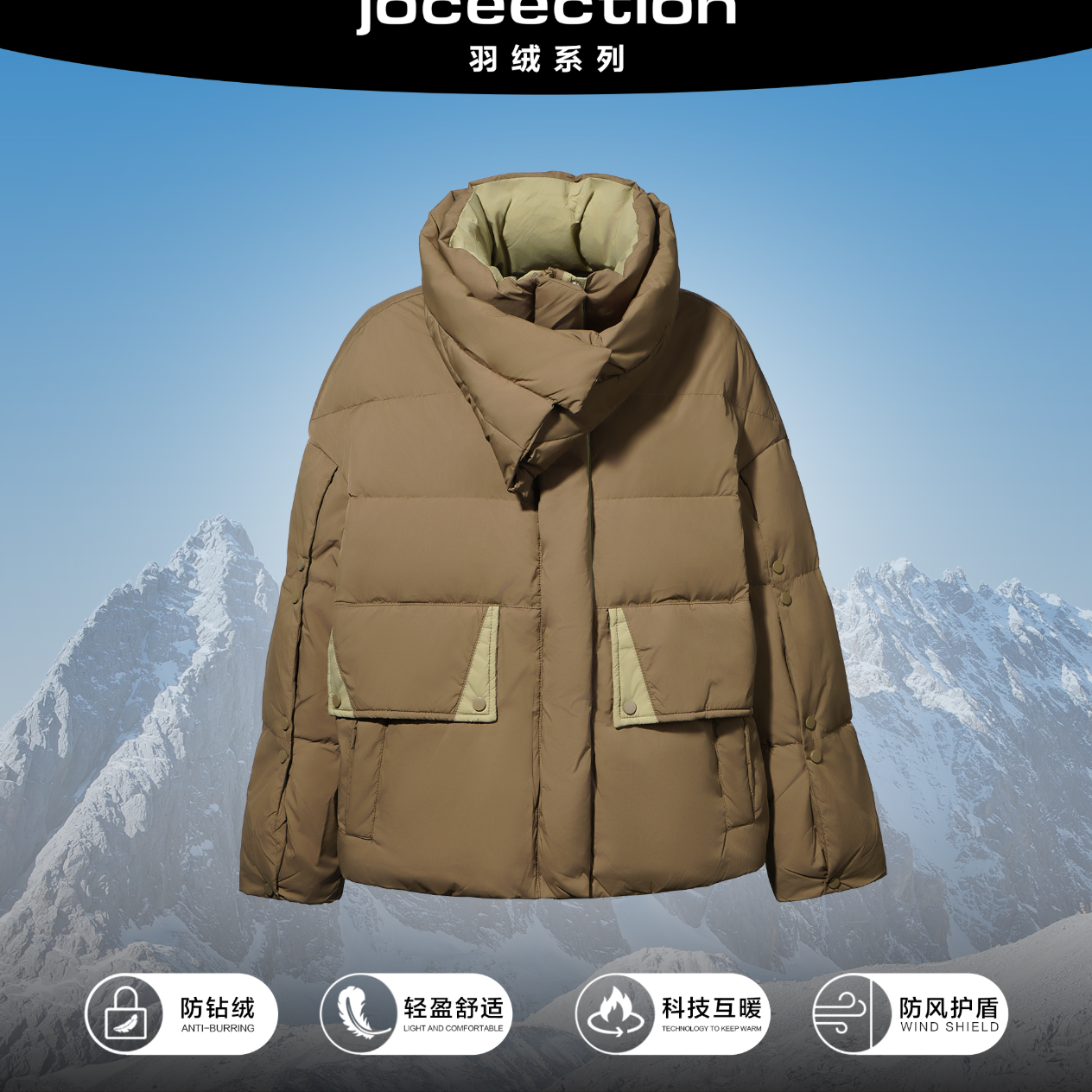 【小依专享】Y5356013A 冬季女士短款羽绒服加厚保暖 6013