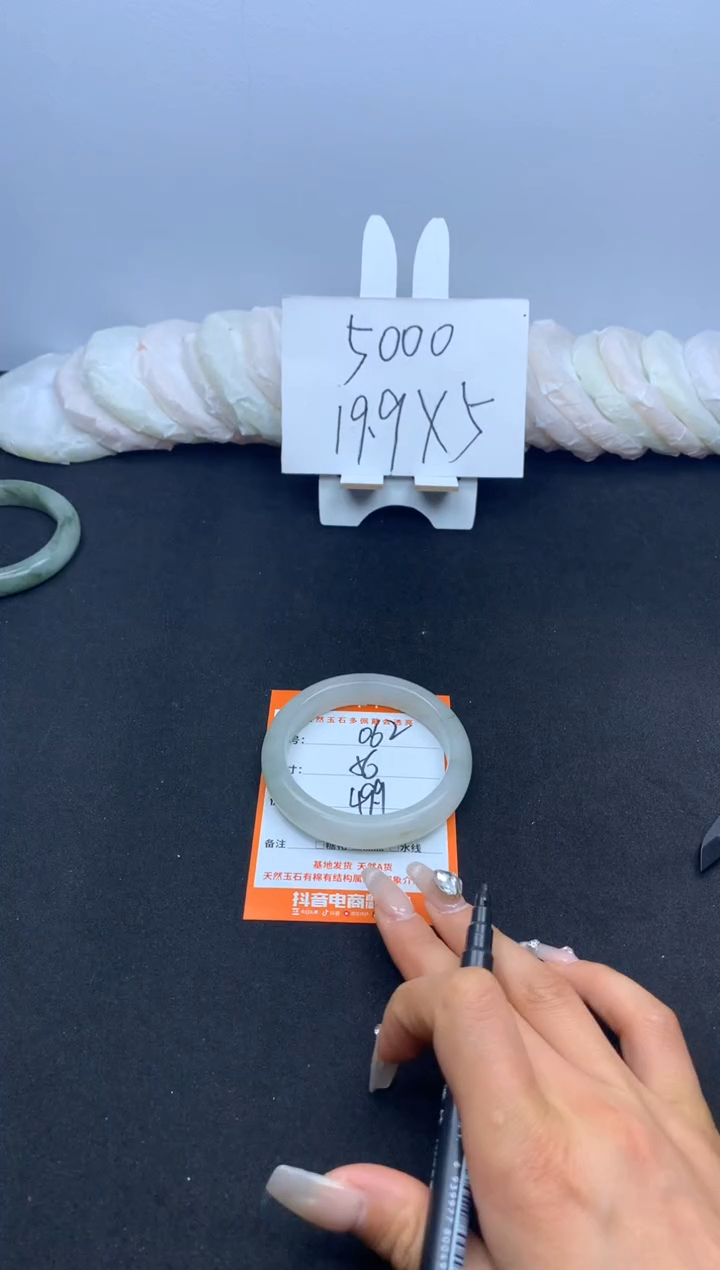 【闪购商品】石英质玉手镯未镶嵌062--56