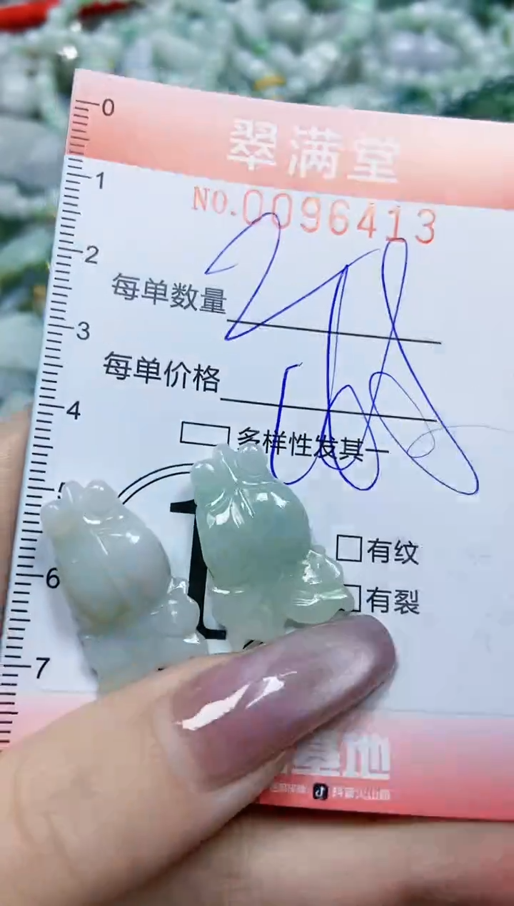 【闪购商品】翡翠颈饰未镶嵌闪购0096413