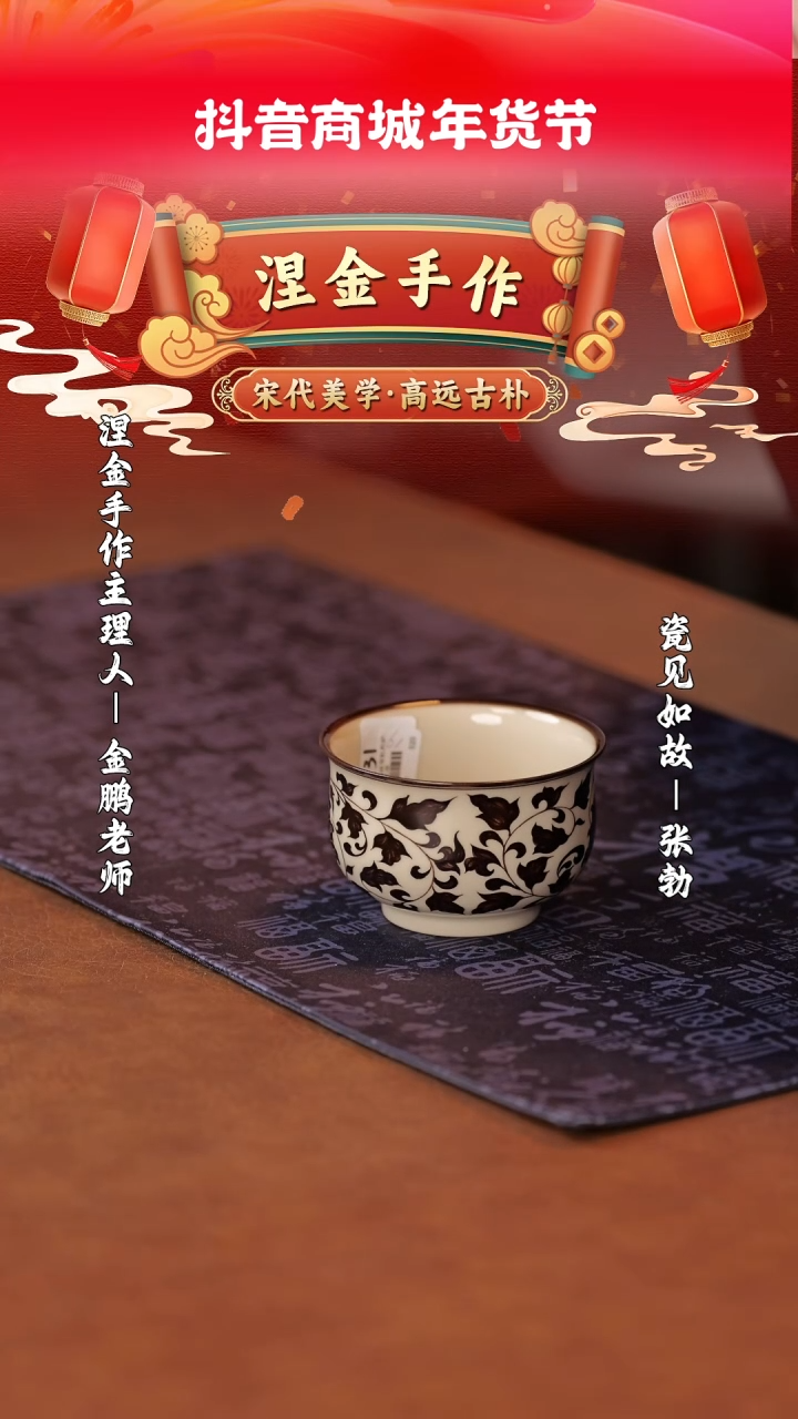 【闪购商品】杯子瓷见如故好物分享@@njsz