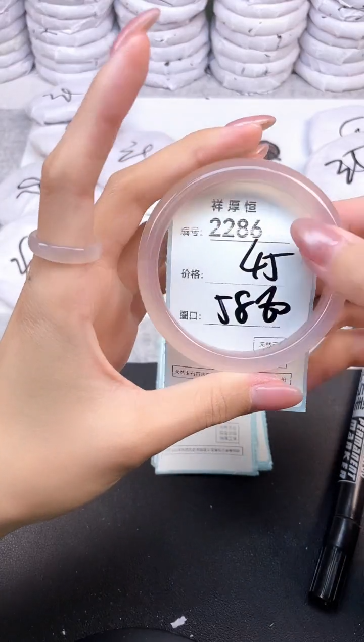 玛瑙/玉髓手镯未镶嵌2286