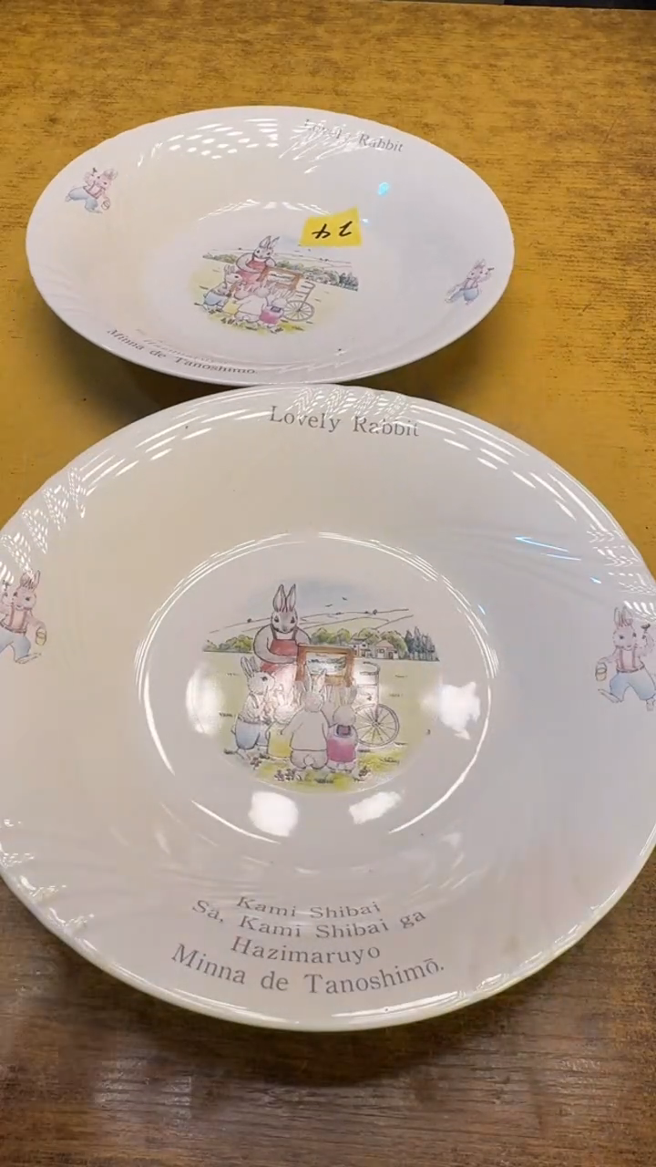 瓷片瓷器瑕疵瓷瓷瓷瓷24