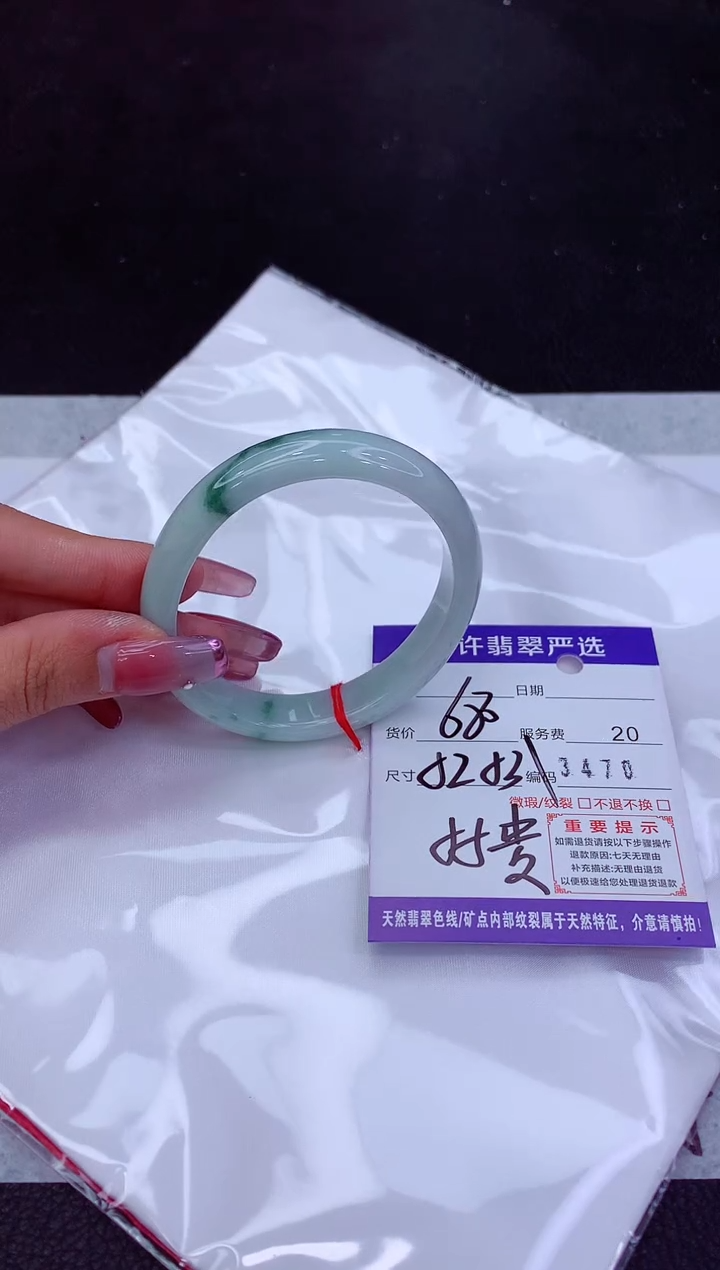 翡翠手镯未镶嵌111111111111