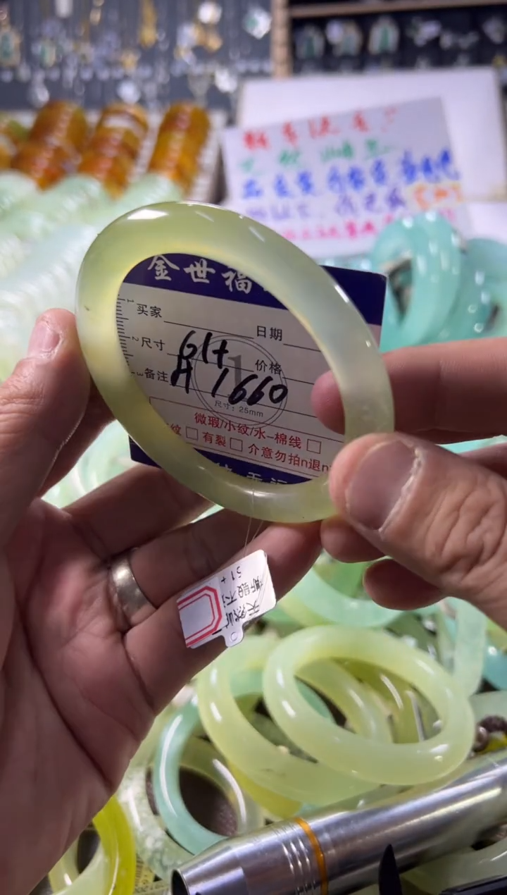 未镶嵌蛇纹石玉手镯1