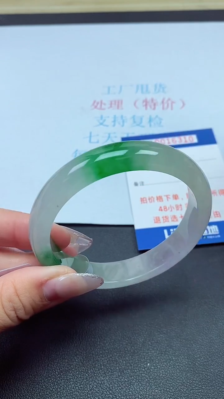 饰品以实物为准0016310