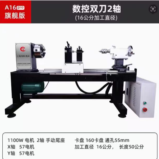 同琛A16机器 1000定链接 和客服沟通后拍