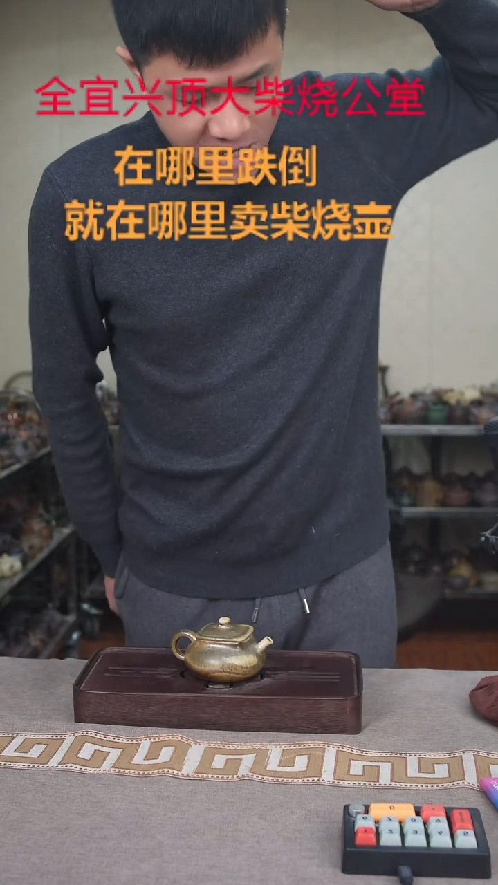 茶壶紫砂宜兴紫砂壶