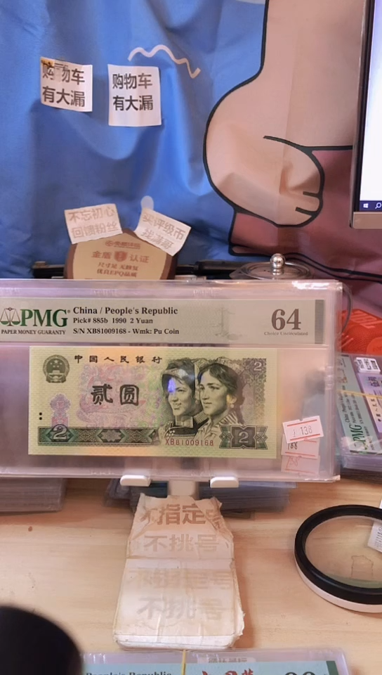 【闪购商品】81009168倒置号64分！！！！