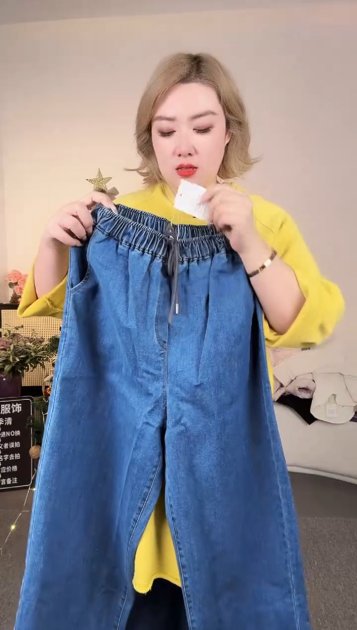 浅色女神牛仔裤  穿180斤