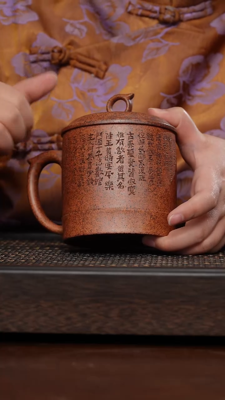 【闪购商品】紫砂茶杯非遗茶器-将进酒盖杯