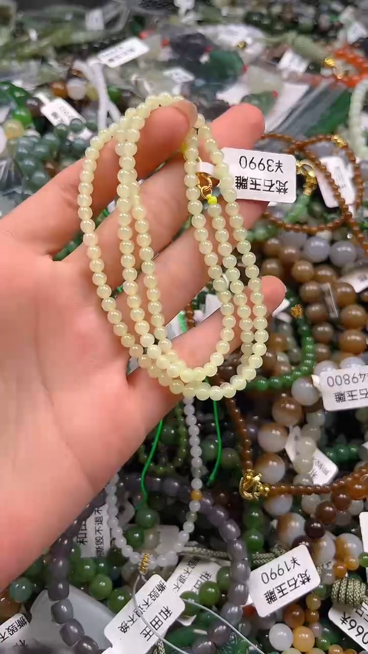 和田玉未镶嵌颈饰1