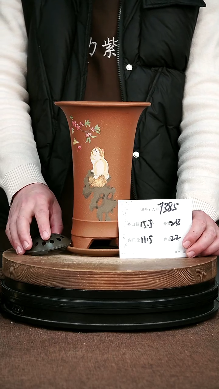 紫砂花盆花卉园艺微瑕7385+Z