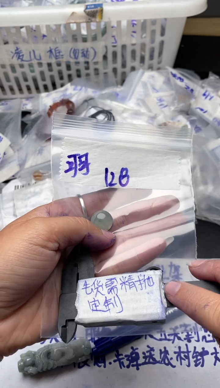 【闪购商品】定制翡翠未镶嵌毛货需抛光多样性拍一发一