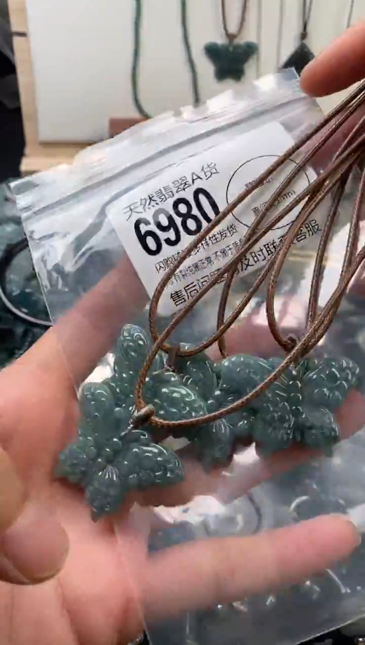 颈饰未镶嵌翡翠多样性发其一6980