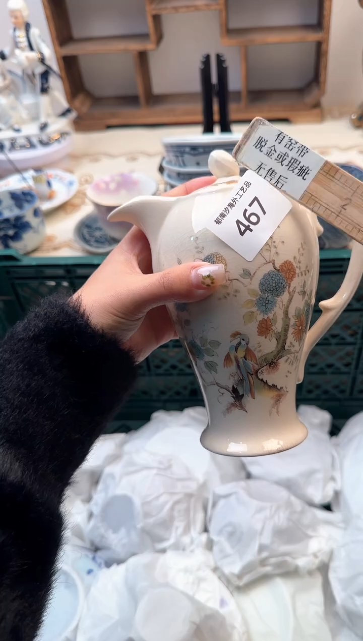 【闪购商品】瓷片Z           467