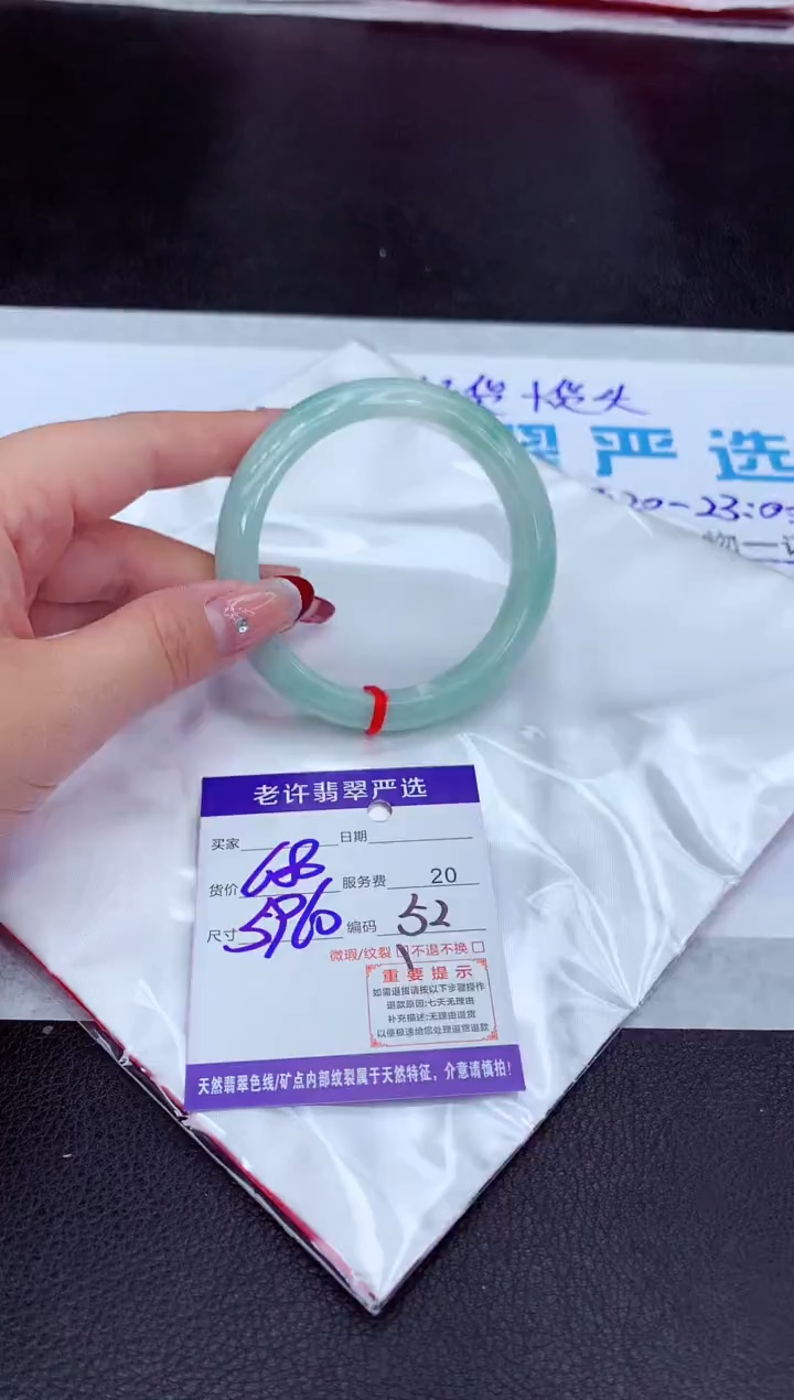 【闪购商品】翡翠手镯未镶嵌11111111111
