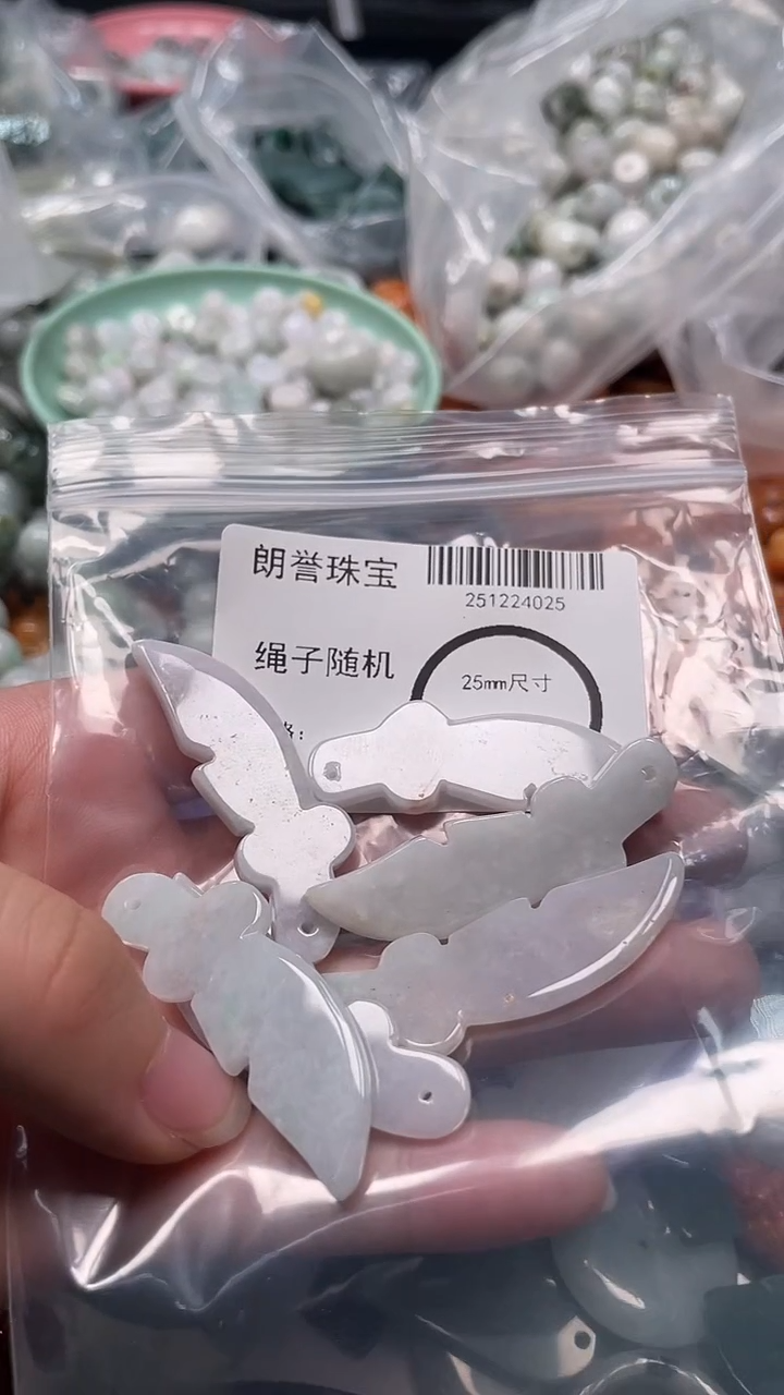 颈饰未镶嵌翡翠翡翠未镶嵌颈饰翡翠吊坠4025