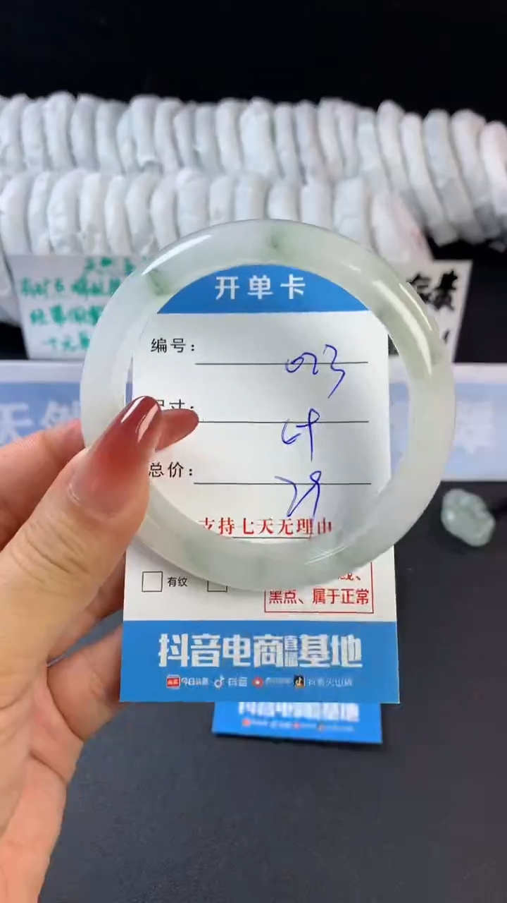 【闪购商品】石英质玉手镯未镶嵌c23